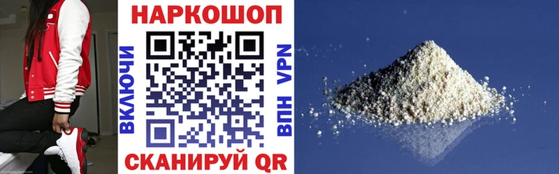 Хочу наркоту Советск СОЛЬ  Псилоцибиновые грибы  МЕФ  Конопля  КОКАИН 