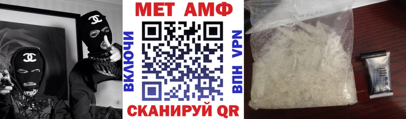 АМФЕТАМИН 97%  гидра ссылка  Советск 