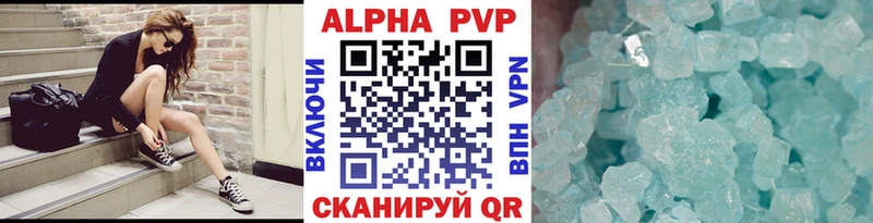 дарнет шоп  Советск  A-PVP СК КРИС 