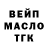 ТГК вейп с тгк Gytersad