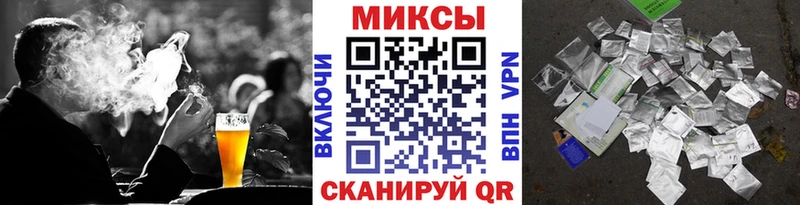 MEGA tor  Советск  БУТИРАТ оксана 