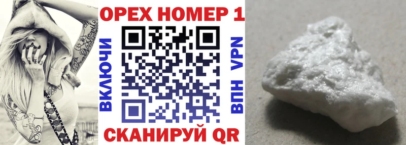 купить наркотики цена  Советск  COCAIN 98% 