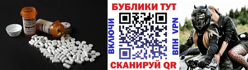 ЭКСТАЗИ XTC  Советск 