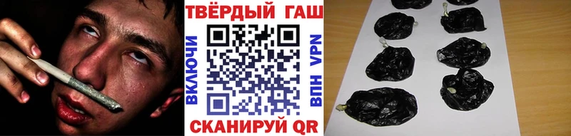 ГАШИШ Изолятор  KRAKEN ссылка  Советск 