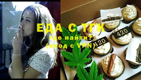 дистиллят марихуана Аркадак