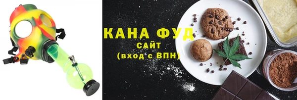 дистиллят марихуана Аркадак