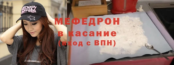 дистиллят марихуана Аркадак