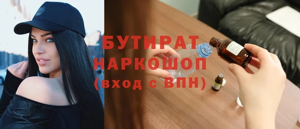 гидропоника Арсеньев