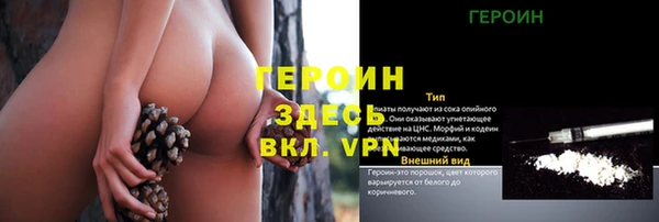 гидропоника Арсеньев