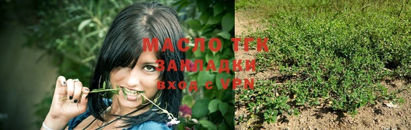 дистиллят марихуана Аркадак