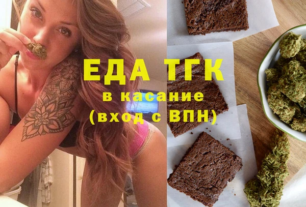 дистиллят марихуана Аркадак