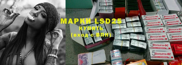 мефедрон мука Зеленокумск