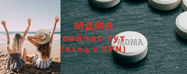 COCAINE Киреевск