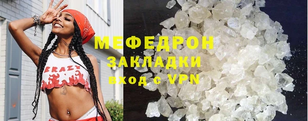 дистиллят марихуана Аркадак