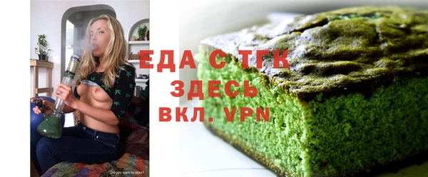 дистиллят марихуана Аркадак