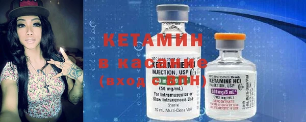 MDMA Зеленодольск