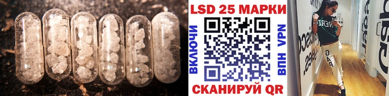 LSD-25 экстази ecstasy  Советск 
