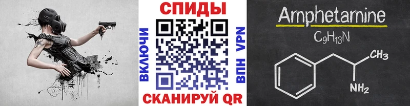 Первитин мет Советск