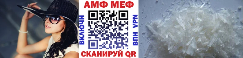 цены   Советск  МЕГА ССЫЛКА  Метамфетамин винт 