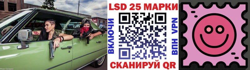 Наркотические марки 1500мкг  MEGA ТОР  Советск 