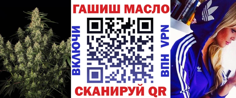 Дистиллят ТГК вейп  Советск 